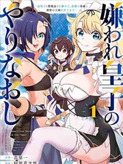 秘密教学漫画封面