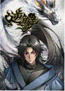 东京复仇者漫画封面